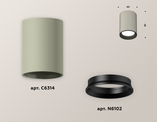 Накладной светильник Ambrella Light Techno XS6314002 (C6314, N6102) изображение в интернет-магазине Cramer Light фото 2