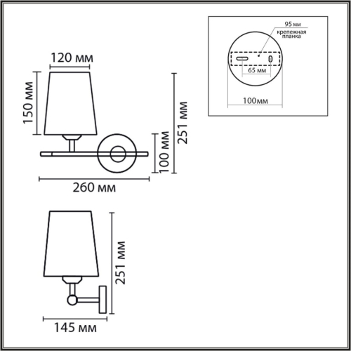 Бра Lumion Classi Claudi 8359/1W дополнительное фото фото 2
