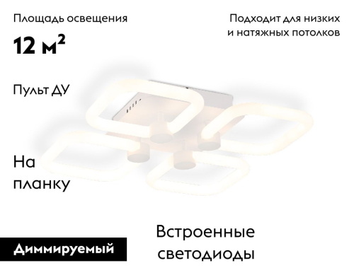 Потолочная люстра Ambrella Light Acrylica Original FA3819 изображение в интернет-магазине Cramer Light фото 2