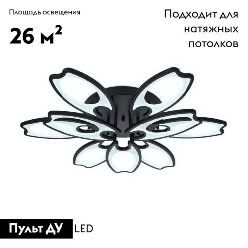 Потолочная светодиодная люстра Ambrella Light Acrylica Original FA581 изображение в интернет-магазине Cramer Light фото 2