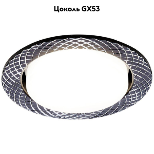 Встраиваемый светильник Ambrella Light GX53 Classic G818 BK изображение в интернет-магазине Cramer Light фото 2