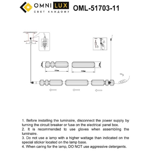 Подвесная люстра Omnilux Gavignano OML-51703-11 изображение в интернет-магазине Cramer Light фото 2