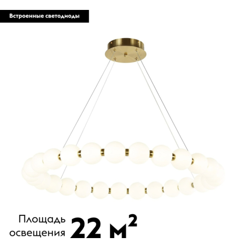 Подвесная люстра Favourite Gubbare 4014-8P изображение в интернет-магазине Cramer Light фото 2