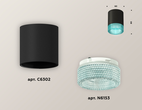 Накладной светильник Ambrella Light Techno XS6302043 (C6302, N6153) изображение в интернет-магазине Cramer Light фото 2
