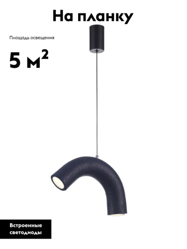 Подвесной светильник Moderli Roll V11673-PL изображение в интернет-магазине Cramer Light фото 2