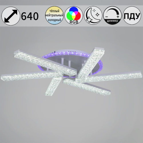 Потолочная люстра Reluce 54430-0.3-06C WH изображение в интернет-магазине Cramer Light