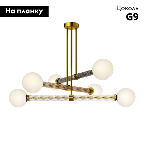 Потолочная люстра Maytoni Teatro MOD287PL-06BS изображение в интернет-магазине Cramer Light фото 2