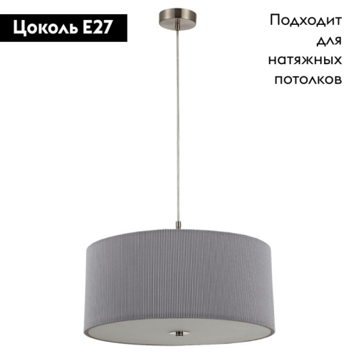 Подвесная люстра ARTE Lamp A1021SP-5SS изображение в интернет-магазине Cramer Light фото 2