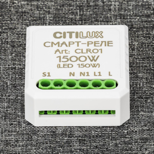Смарт-реле Citilux Смарт CLR01 изображение в интернет-магазине Cramer Light фото 3