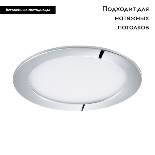 Встраиваемый светодиодный светильник Eglo Fueva 1 96055 изображение в интернет-магазине Cramer Light фото 2