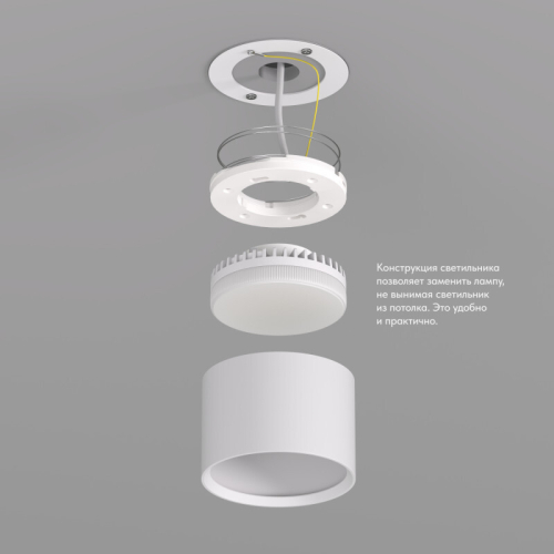 Накладной светильник Denkirs Lund DK2601-WH изображение в интернет-магазине Cramer Light фото 3