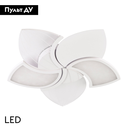 Потолочная люстра LED4U L1044-550 WH изображение в интернет-магазине Cramer Light фото 2