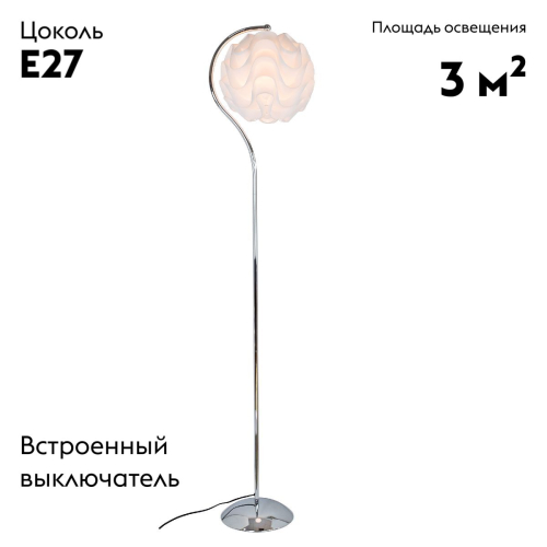 Торшер Moderli Flake V11010-F изображение в интернет-магазине Cramer Light фото 2