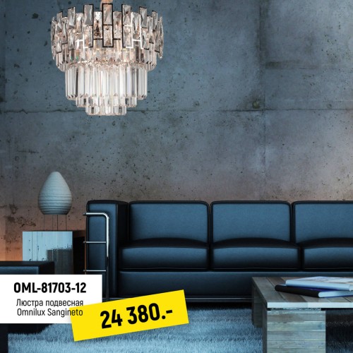 Подвесная люстра Omnilux Sangineto OML-81703-12 изображение в интернет-магазине Cramer Light фото 8