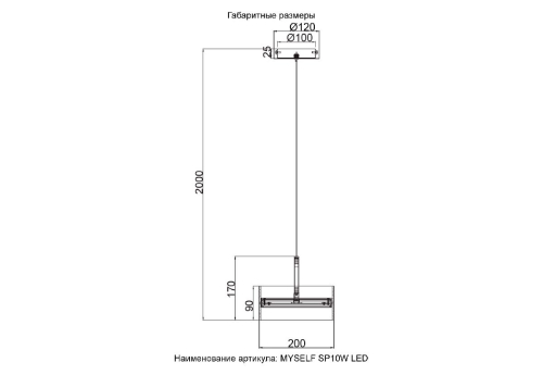 Подвесной светильник Crystal Lux MYSELF SP10W LED изображение в интернет-магазине Cramer Light фото 3