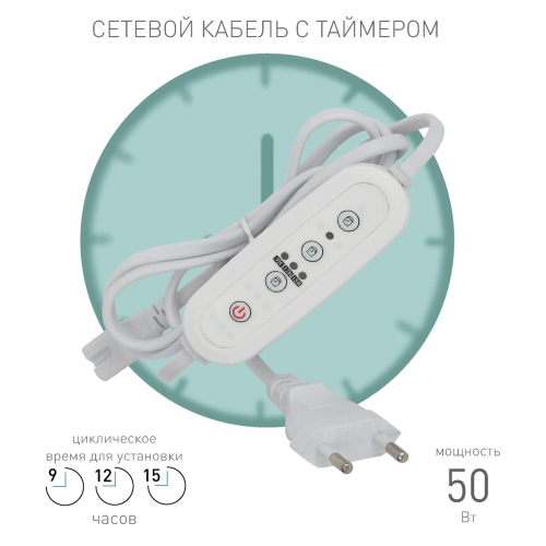 Таймер ЭРА Profi green light Fito-Linetime Б0049314 изображение в интернет-магазине Cramer Light фото 5