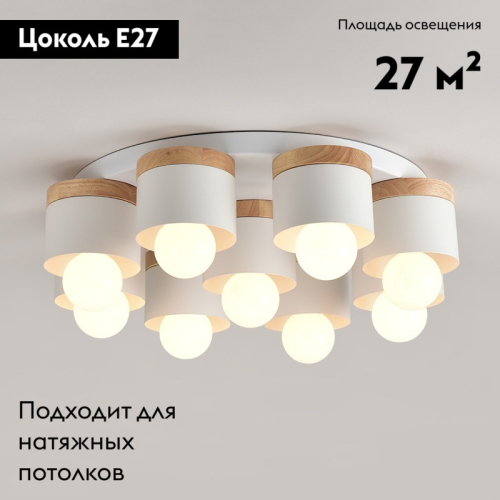 Потолочная люстра ImperiumLoft Bergsten 219751-26 изображение в интернет-магазине Cramer Light фото 2