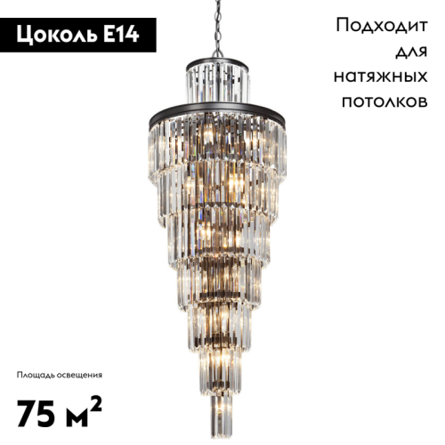 Потолочная люстра Vitaluce V1808-1/12+12+1 изображение в интернет-магазине Cramer Light фото 2