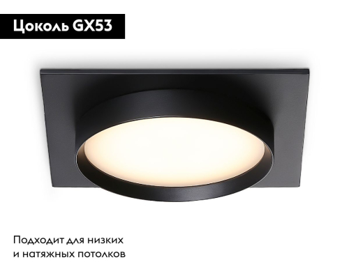 Встраиваемый светильник Ambrella Light GX53 Acrylic tech TN5231 изображение в интернет-магазине Cramer Light фото 2