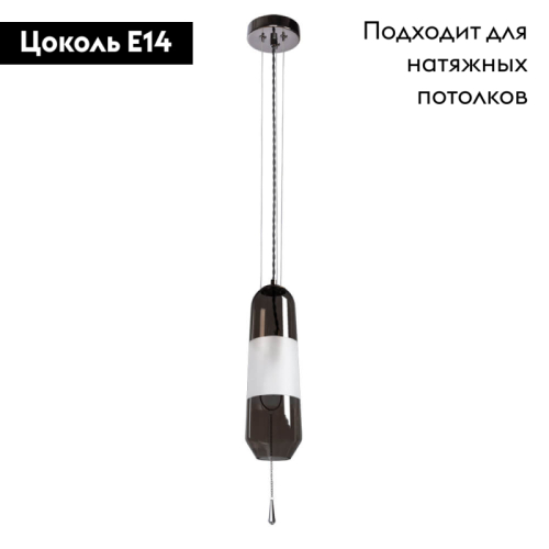 Подвесной светильник Divinare Lich 5012/06 SP-1 изображение в интернет-магазине Cramer Light фото 2