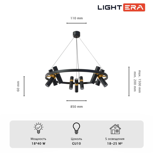Подвесная люстра Lightera Tosha LE311L-3B изображение в интернет-магазине Cramer Light фото 6