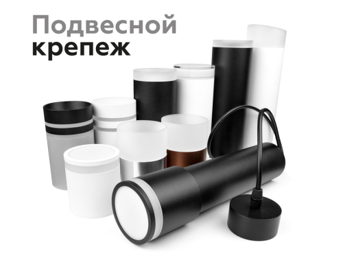 Насадка передняя Ambrella Light DIY Spot N7121 изображение в интернет-магазине Cramer Light фото 7