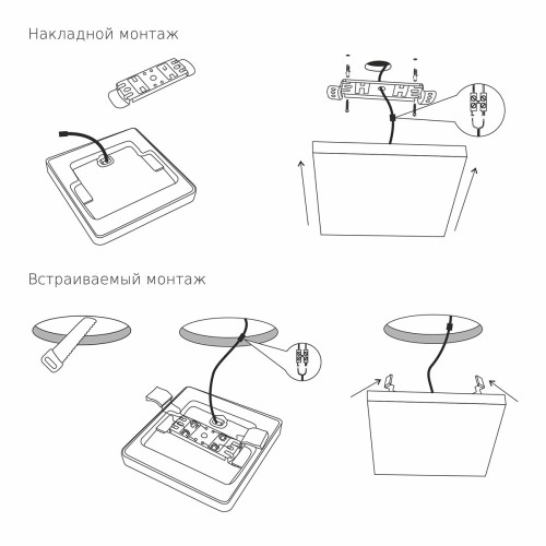 Потолочный светильник Elektrostandard DLS043 10W 4200K a047941 изображение в интернет-магазине Cramer Light фото 6