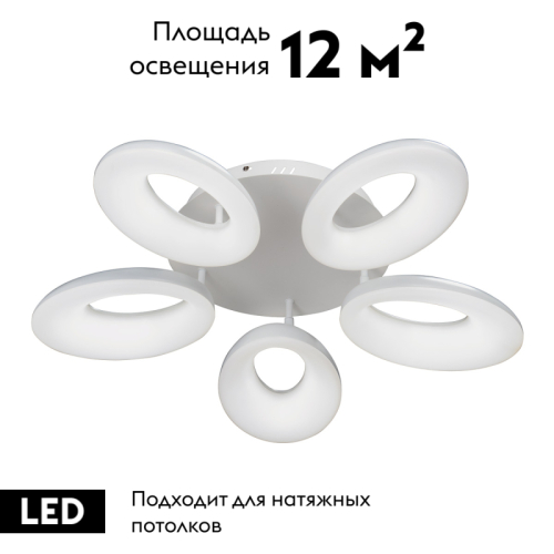 Потолочная люстра Vitaluce V4706/5PL изображение в интернет-магазине Cramer Light фото 2