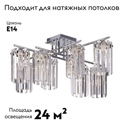 Потолочная люстра Citilux Axis CL313281 изображение в интернет-магазине Cramer Light фото 2