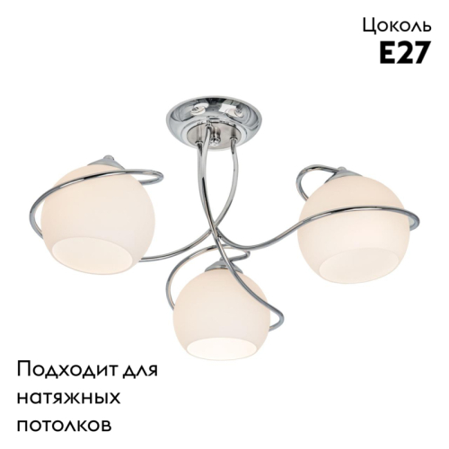 Потолочная люстра Citilux Лайма CL155131 изображение в интернет-магазине Cramer Light фото 2