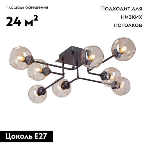 Потолочная люстра Vitaluce V47950-13/8PL изображение в интернет-магазине Cramer Light фото 2