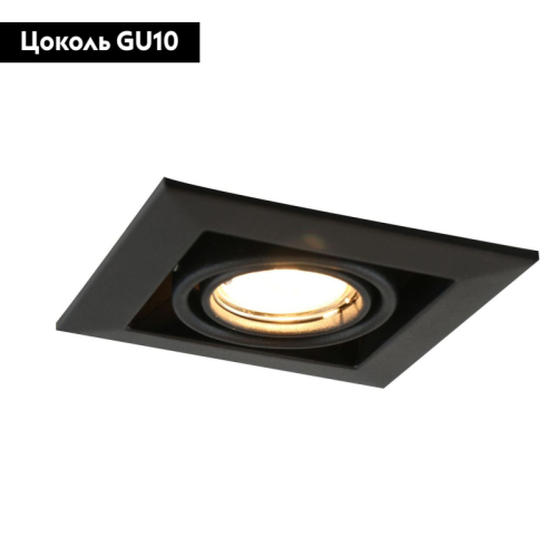 Встраиваемый светильник Arte Lamp Cardani Piccolo A5941PL-1BK изображение в интернет-магазине Cramer Light фото 2