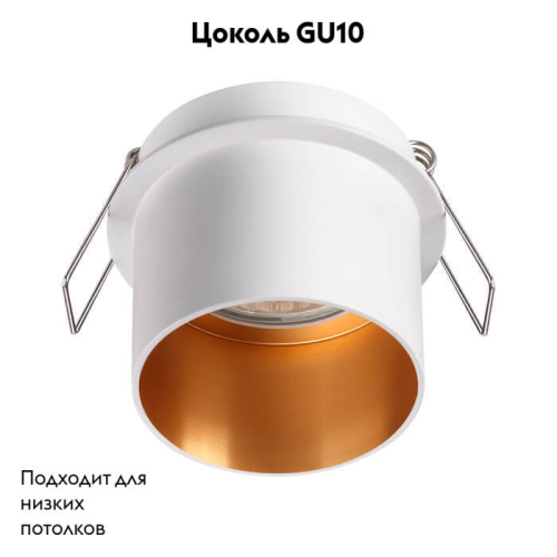 Встраиваемый светильник Novotech Butt 370432 изображение в интернет-магазине Cramer Light фото 3