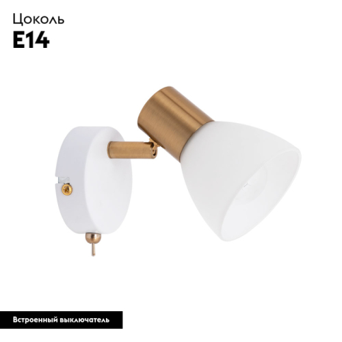 Спот Arte Lamp Falena A3117AP-1WH изображение в интернет-магазине Cramer Light фото 2
