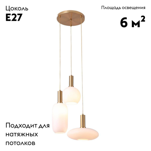 Подвесная люстра Moderli Martin V2892-3P изображение в интернет-магазине Cramer Light фото 2