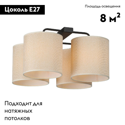 Потолочная люстра Vitaluce V28810-1/4PL изображение в интернет-магазине Cramer Light фото 2