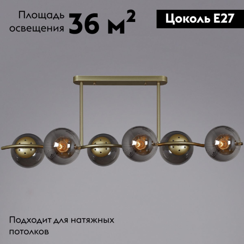 Потолочная люстра Reluce 36363-0.3-06 5038GD изображение в интернет-магазине Cramer Light фото 2