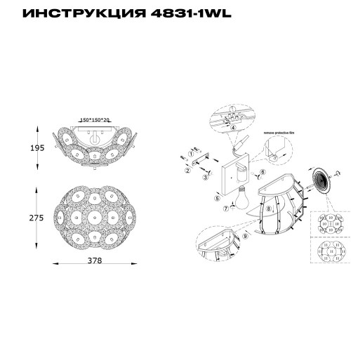 Настенный светильник Simple Story 4831-1WL изображение в интернет-магазине Cramer Light фото 2