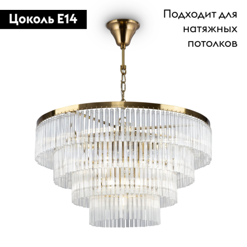Подвесная люстра Maytoni Colonne MOD093PL-13BS изображение в интернет-магазине Cramer Light фото 2