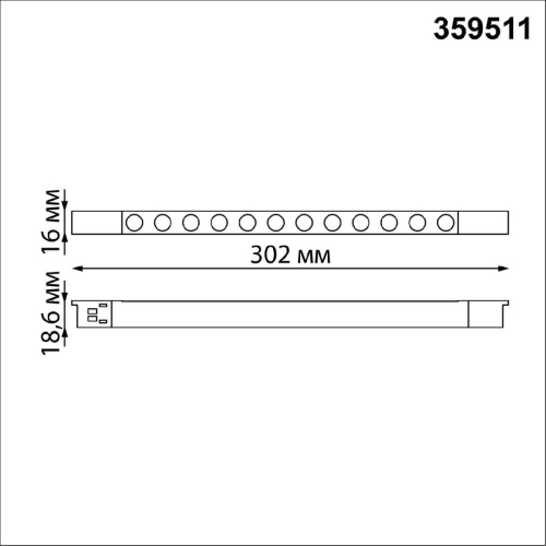 Трековый низковольтный светильник Novotech Shino Flum 359511 изображение в интернет-магазине Cramer Light фото 7