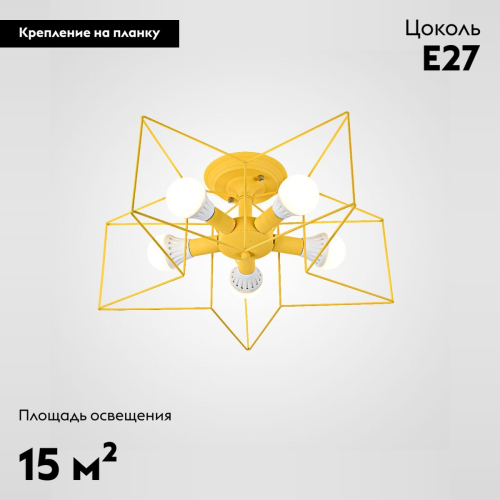 Потолочная люстра ImperiumLoft Asteri 178358-26 изображение в интернет-магазине Cramer Light фото 2