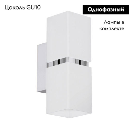 Бра Eglo Passa 95377 дополнительное фото фото 2