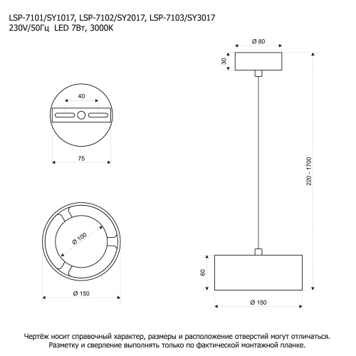 Подвесной светильник Lussole Lewisville LSP-7103 изображение в интернет-магазине Cramer Light фото 6