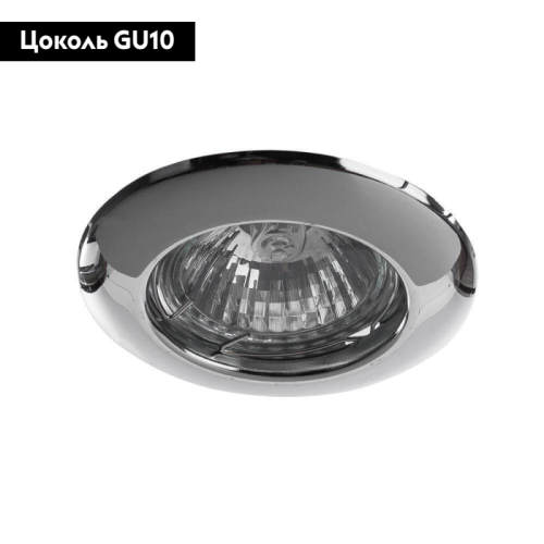 Встраиваемый светильник Arte Lamp Praktisch A1203PL-1CC изображение в интернет-магазине Cramer Light фото 2