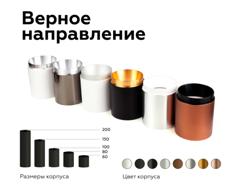 Насадка передняя Ambrella Light DIY Spot N6121 изображение в интернет-магазине Cramer Light фото 7