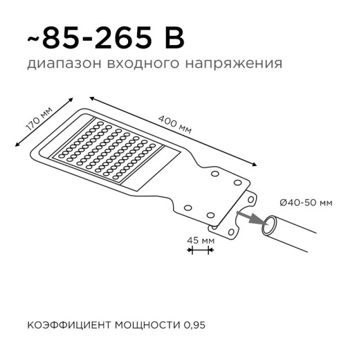 Парковый светильник Apeyron 29-08 дополнительное фото фото 8