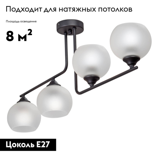 Потолочная люстра Vitaluce V4944-1/4PL изображение в интернет-магазине Cramer Light фото 2