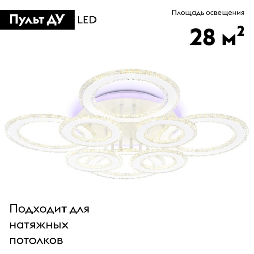 Потолочная люстра Ambrella Light Acrylica FA8854 изображение в интернет-магазине Cramer Light фото 2