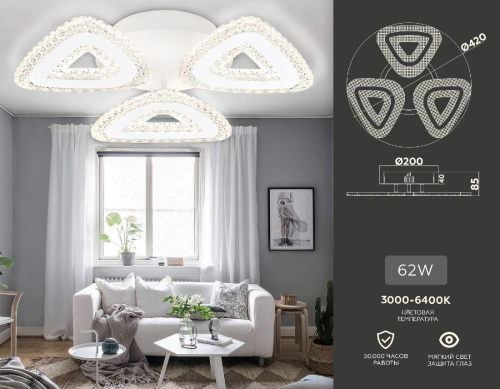 Потолочный светильник Ambrella Light Acrylica Original FA4018 изображение в интернет-магазине Cramer Light фото 2
