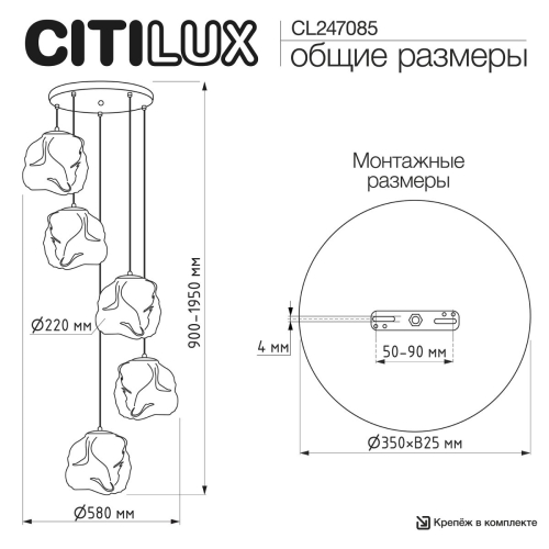 Подвесной светильник Citilux Rocka CL247085 изображение в интернет-магазине Cramer Light фото 14